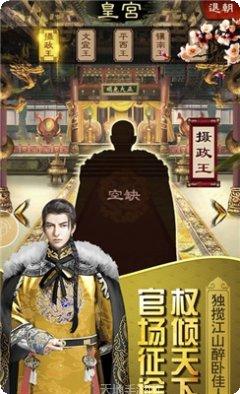 相公我还要GM版兑换码