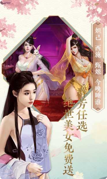 相公我还要GM版角色推荐