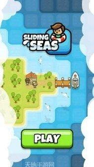 海上滑行游戏下载