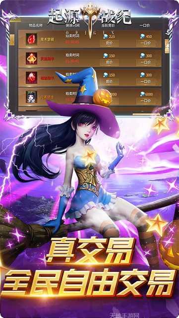 起源战纪BT三倍充值攻略