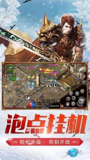 bxfg999复古冰雪角色