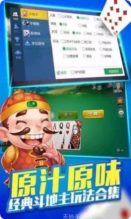 九旺棋牌玩法介绍