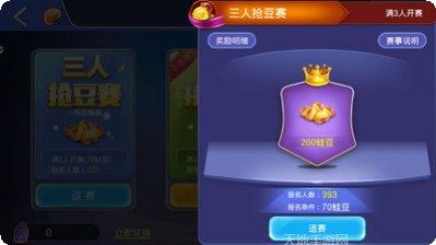 神龙大厅游戏攻略