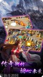 传奇之王副本挑战