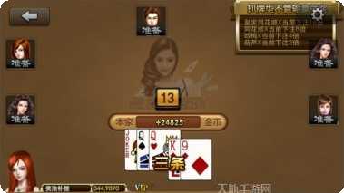 510k同花游戏技巧