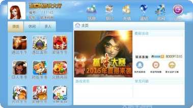 510k同花玩家社区