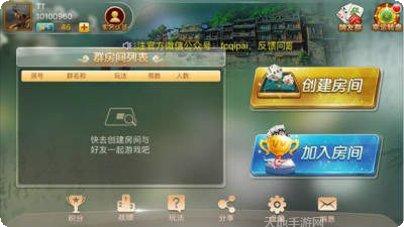 锦年华棋牌游戏下载