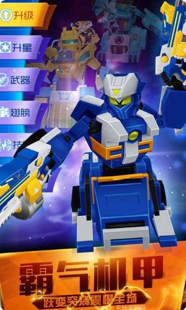 跳跃战士之超越极限攻略