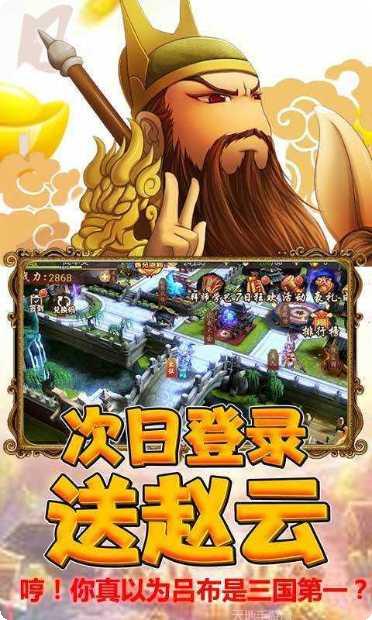 多娇三国游戏攻略