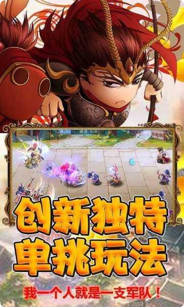 多娇三国最新版本
