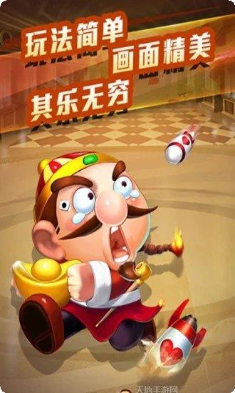 香格里拉棋牌游戏下载