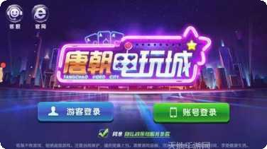 WWG棋牌最新版本