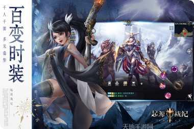 起源战纪BT三倍充值活动