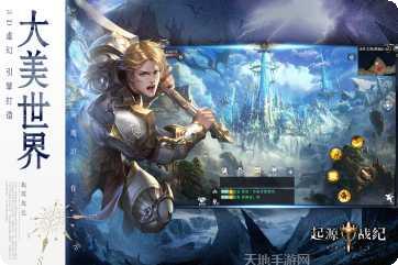 起源战纪BT三倍充值攻略