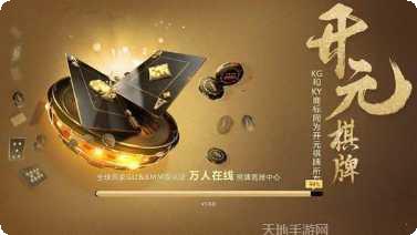 创造娱乐最新版本下载