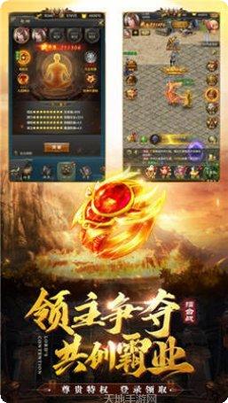 纯散人复古单职业