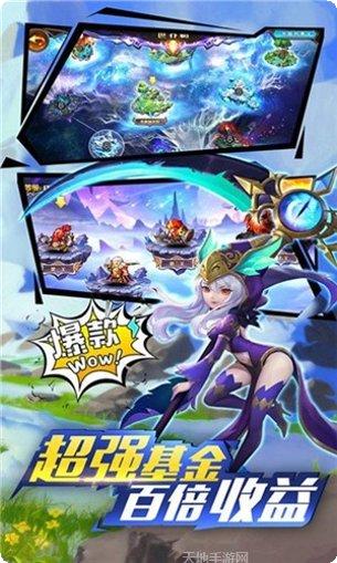 跨时空远征角色推荐