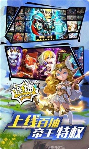 跨时空远征装备搭配