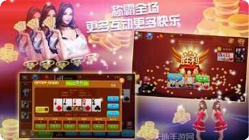 光棍棋牌安卓版