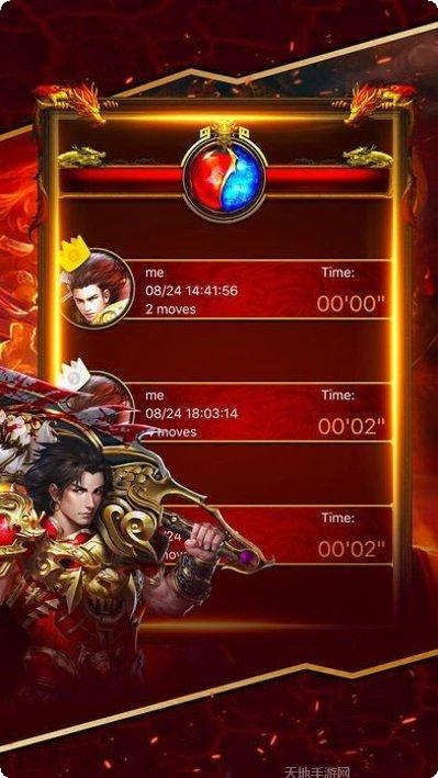 传奇私服透视戒指版12攻略