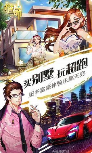 猎场游戏攻略