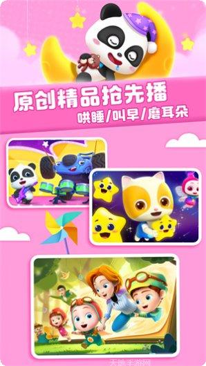 宝宝巴士猜猜我在哪里家长反馈