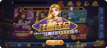 3人棋牌规则介绍