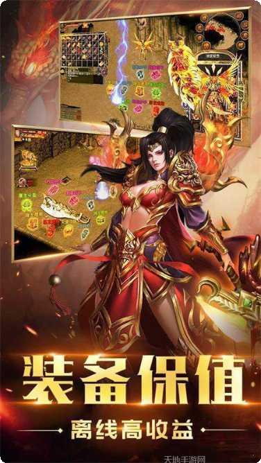 狂怒遗忘复古传奇装备获取