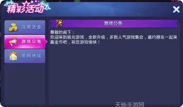 上饶中至麻将下载