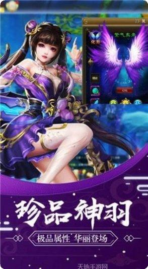 诸天传奇角色培养