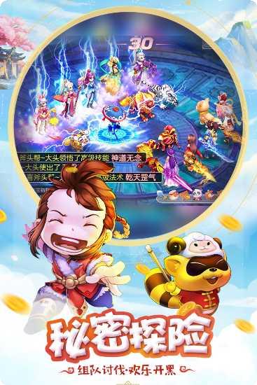 桃源仙境游戏攻略
