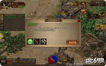 兄弟传奇完美三国攻略