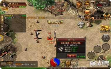 兄弟传奇完美三国礼包