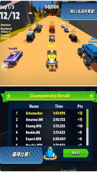 迷你赛车环球竞速玩法介绍