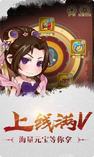 龙刃BT最新版本