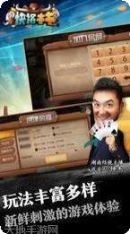 快络牛牛玩法介绍