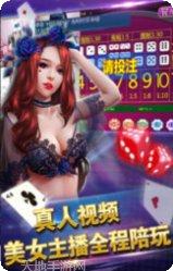 快络牛牛游戏攻略