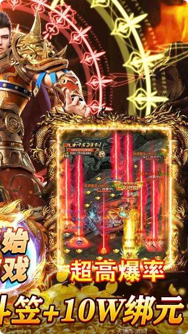 烈火之刃装备获取