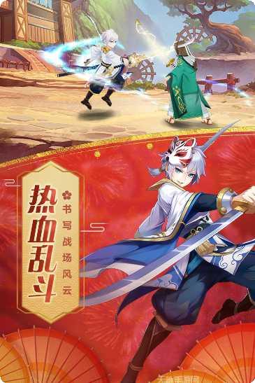 忍者大乱斗王牌PK王牌最新版本
