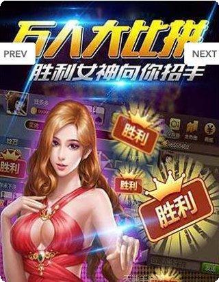 金麒麟娱乐玩法