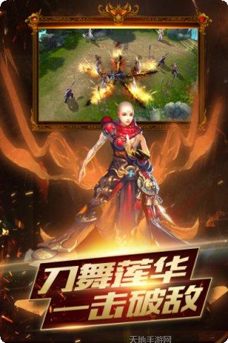 逆火苍穹游戏攻略