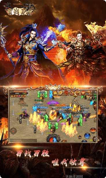 逆火苍穹角色推荐