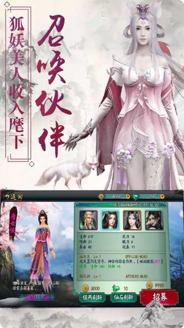 逆火苍穹技能搭配