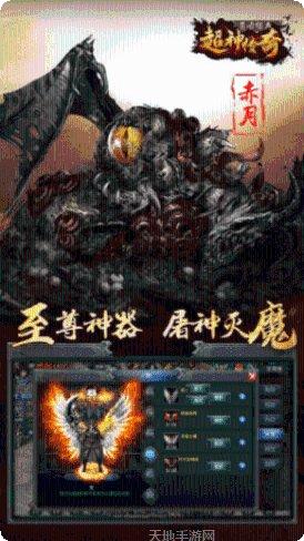 超神传角色培养