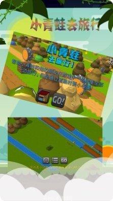 小青蛙跳一跳下载