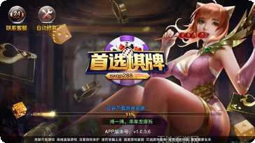 大海互娱拼十游戏攻略