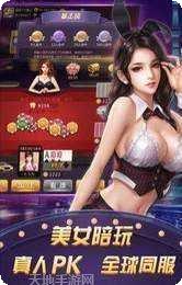 553娱乐ios版