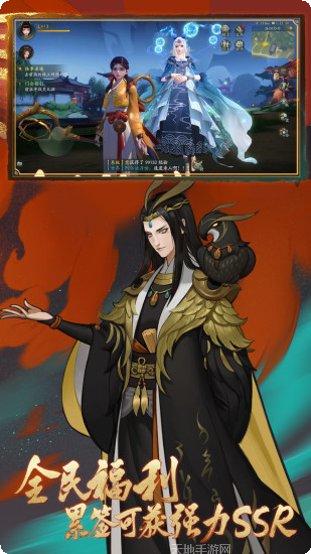 神都夜行录无限玉璧版礼包