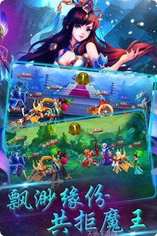 天破OL360版游戏攻略