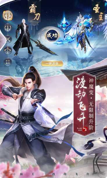 绝世仙王抽斗战胜佛角色搭配